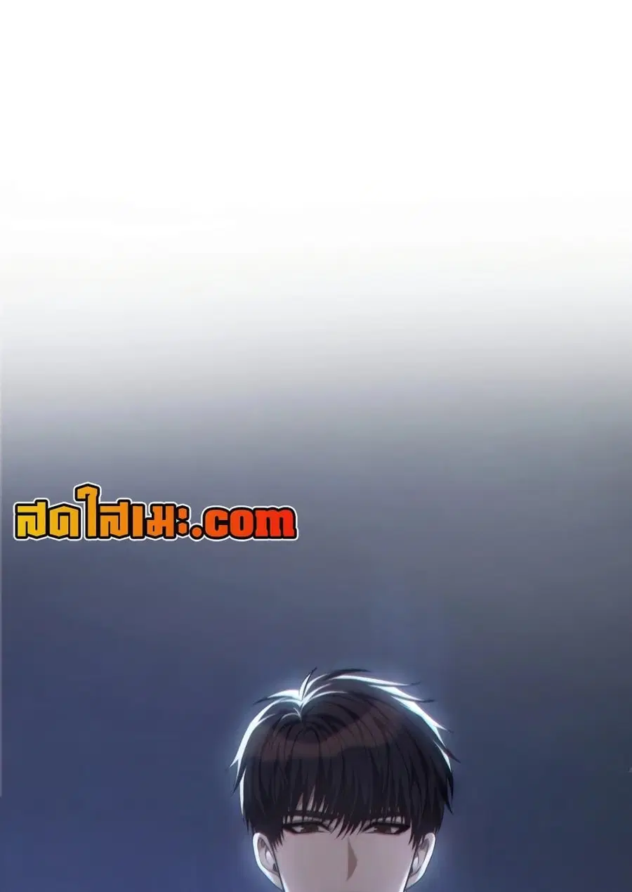 Ranker Who Lives A Second Time ตอนที่ 168 หน้า 81