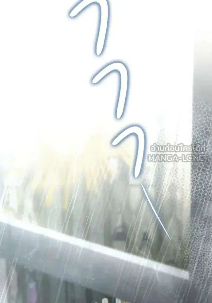 Sister I Am the Queen in This Life ตอนที่ 156 หน้า 47