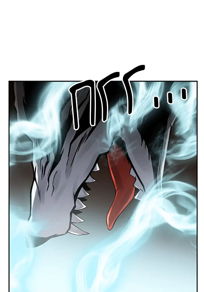 Seoul Station Druid ตอนที่ 39 หน้า 67