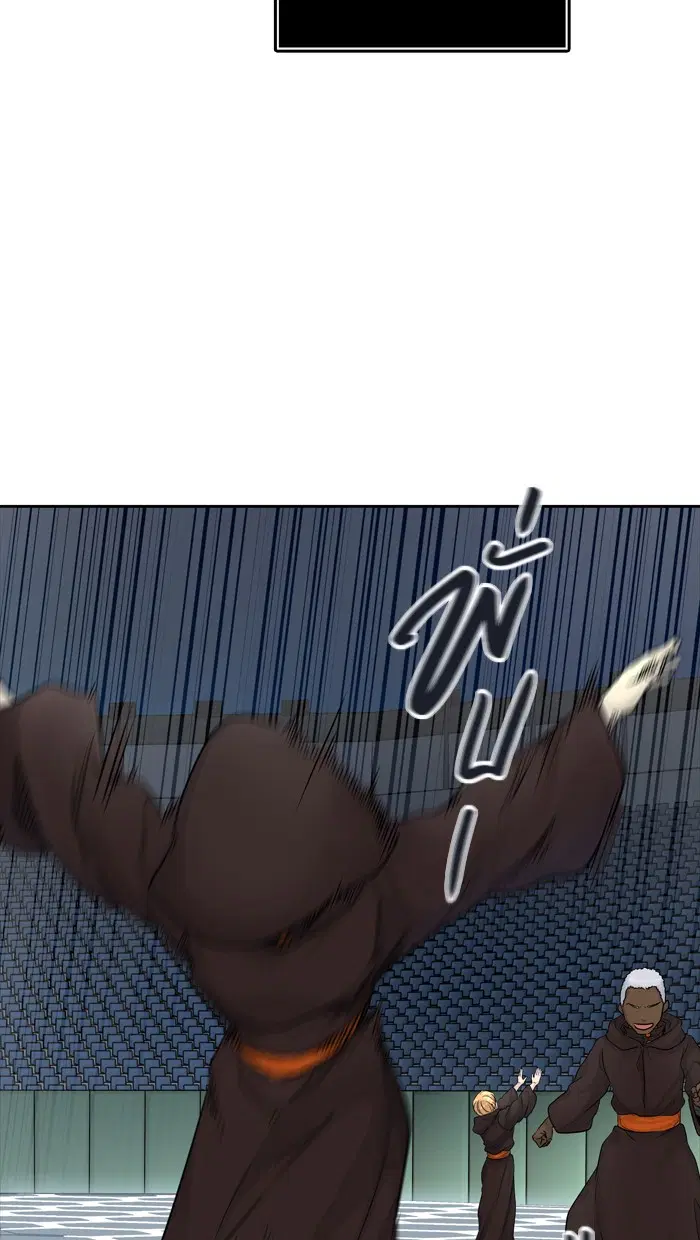 Tower of God ตอนที่ 427 หน้า 36