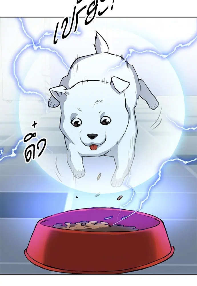 Seoul Station Druid ตอนที่ 28 หน้า 39