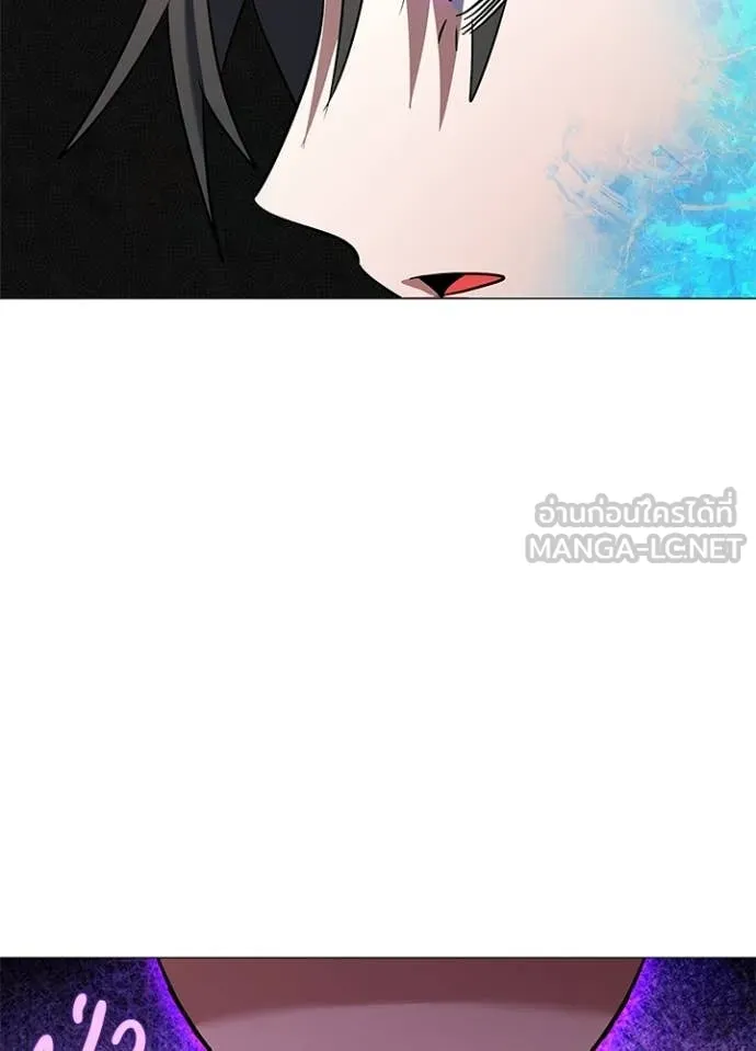 Night of the Ogre ตอนที่ 87 หน้า 111