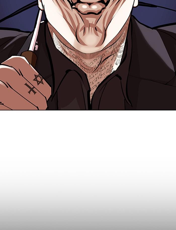 Lookism ตอนที่ 341 หน้า 36