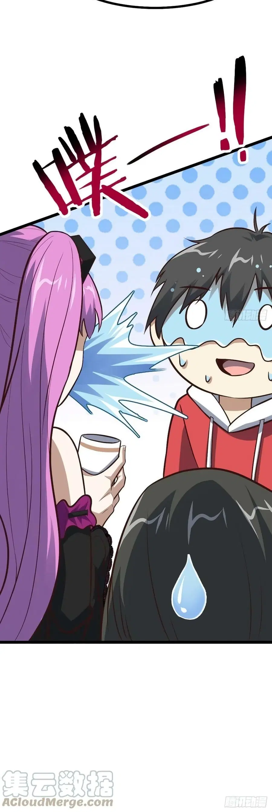 High Energy Strikes ตอนที่ 230 หน้า 41