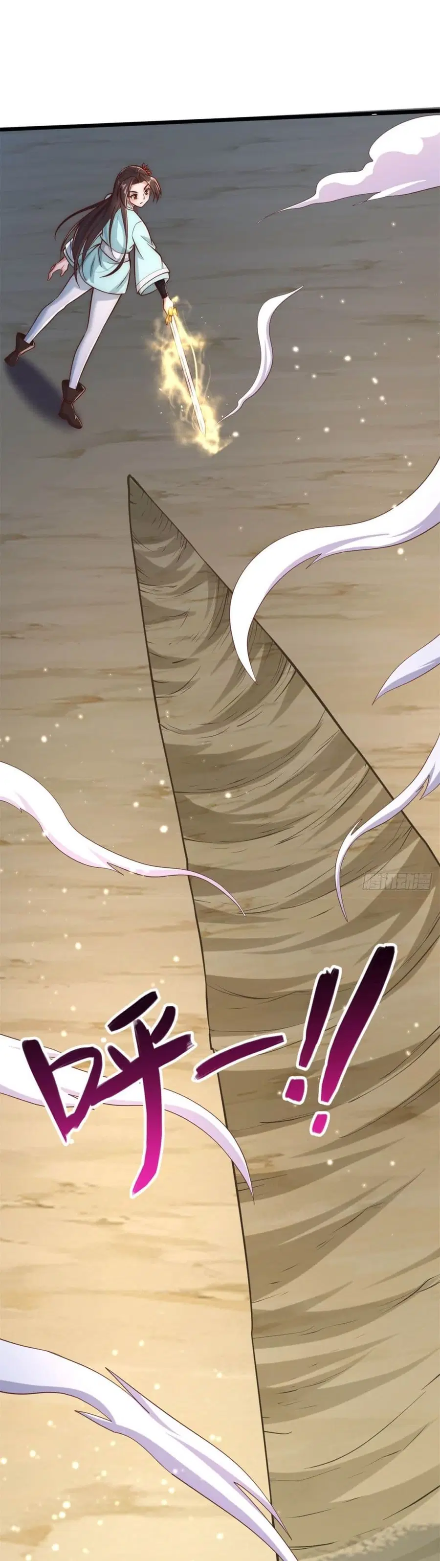 I Can Become A Sword God ตอนที่ 32 หน้า 6