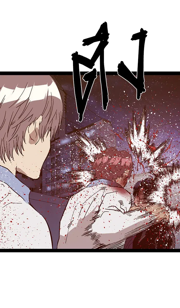 Weak Hero ตอนที่ 126 หน้า 81