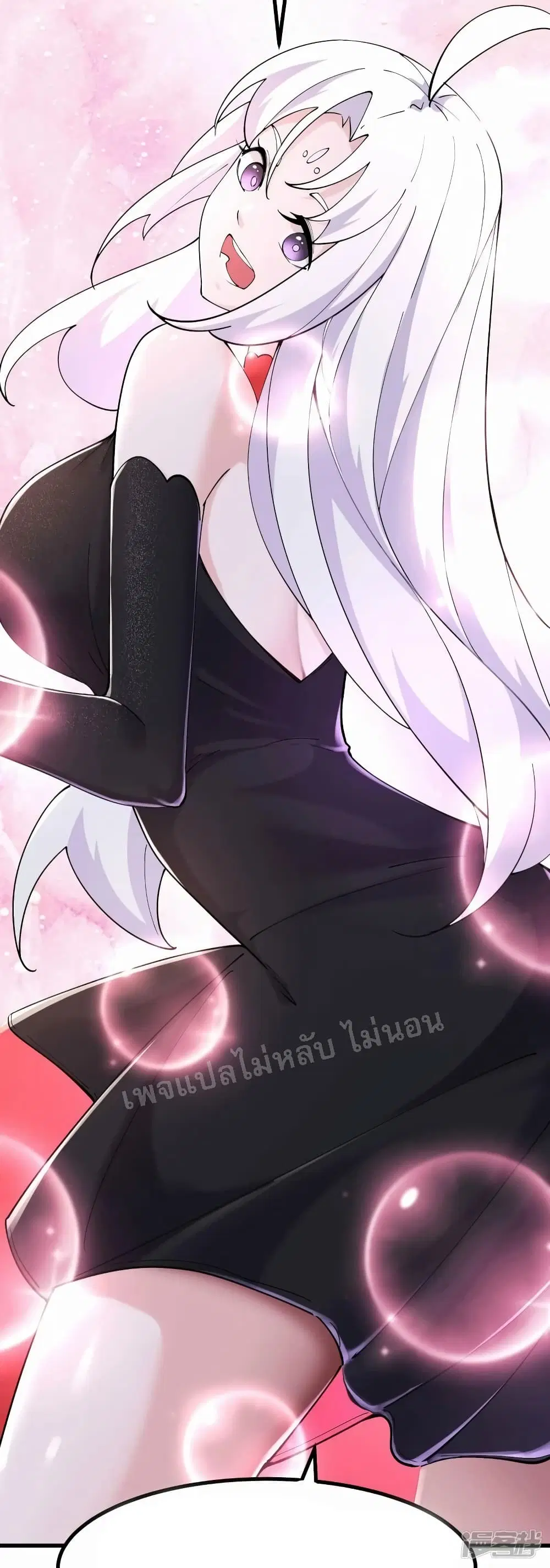 My Harem is All Female Students ตอนที่ 176 หน้า 33