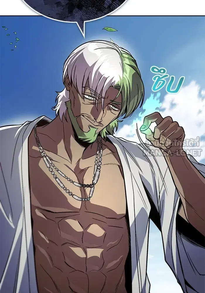 The Lazy Lord Masters the Sword ตอนที่ 125 หน้า 18