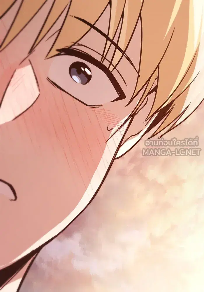 The Lazy Lord Masters the Sword ตอนที่ 120 หน้า 156