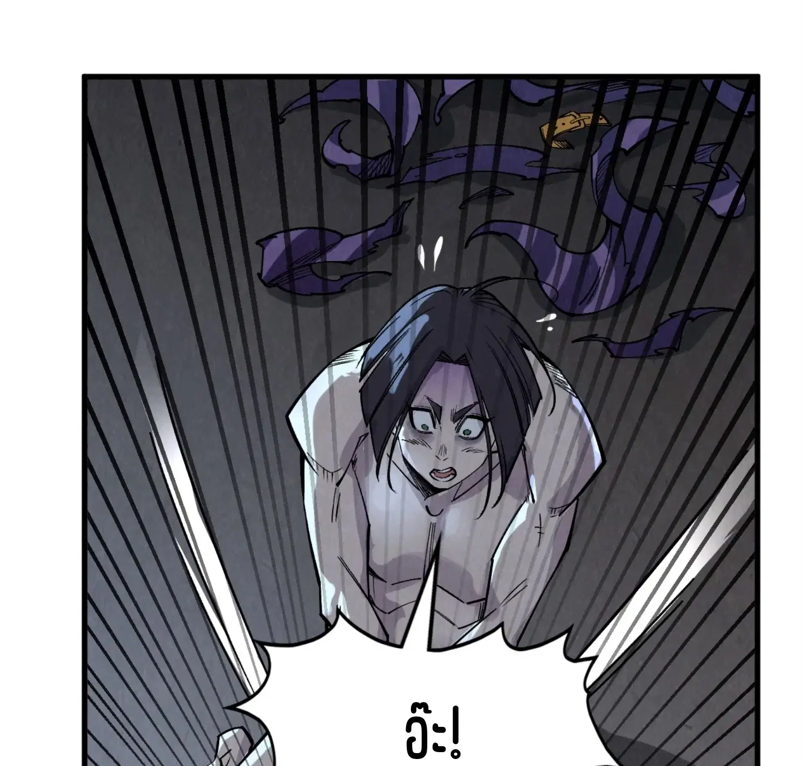 The Eternal Supreme ตอนที่ 288 หน้า 71