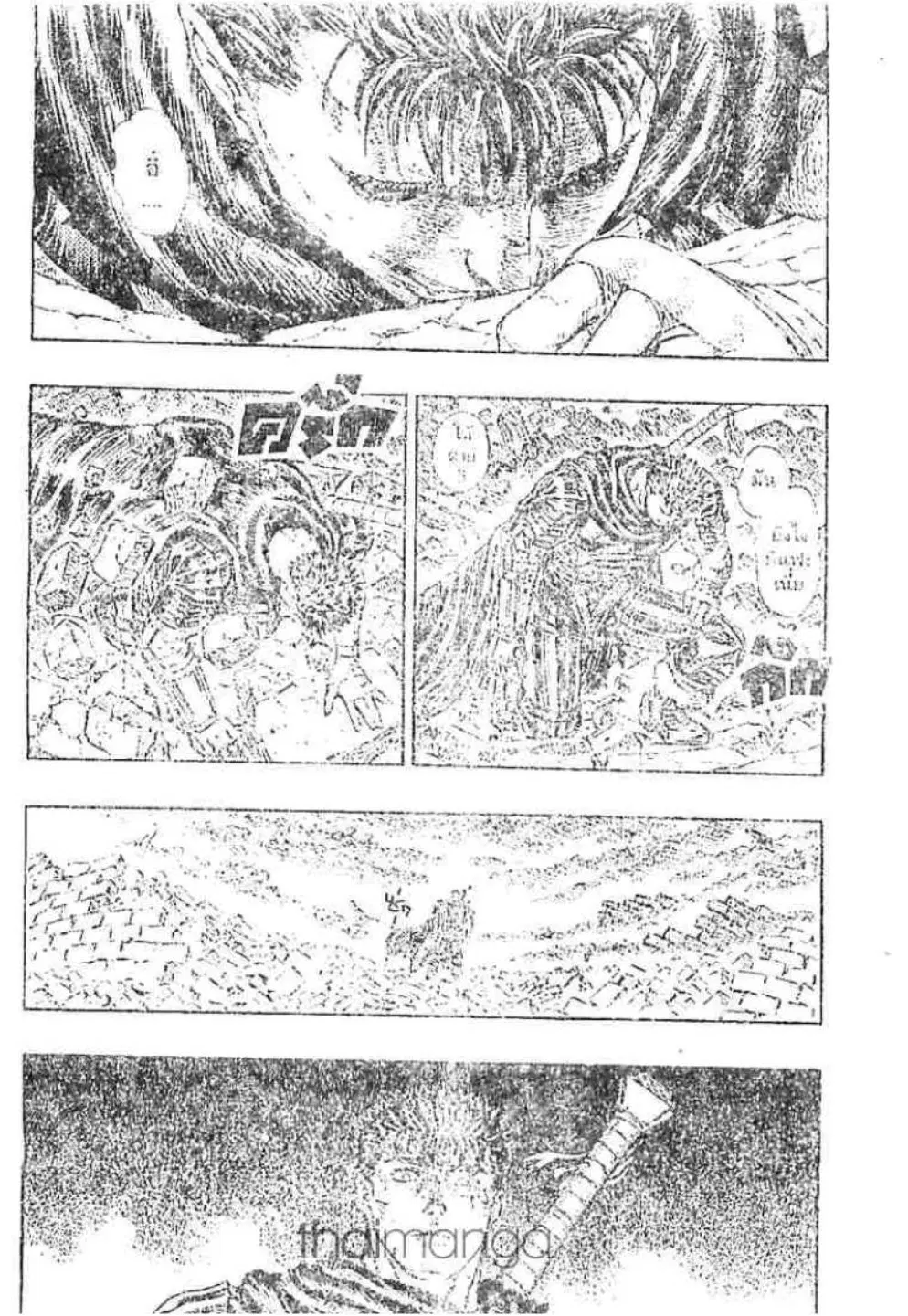 Berserk ตอนที่ 176 หน้า 7