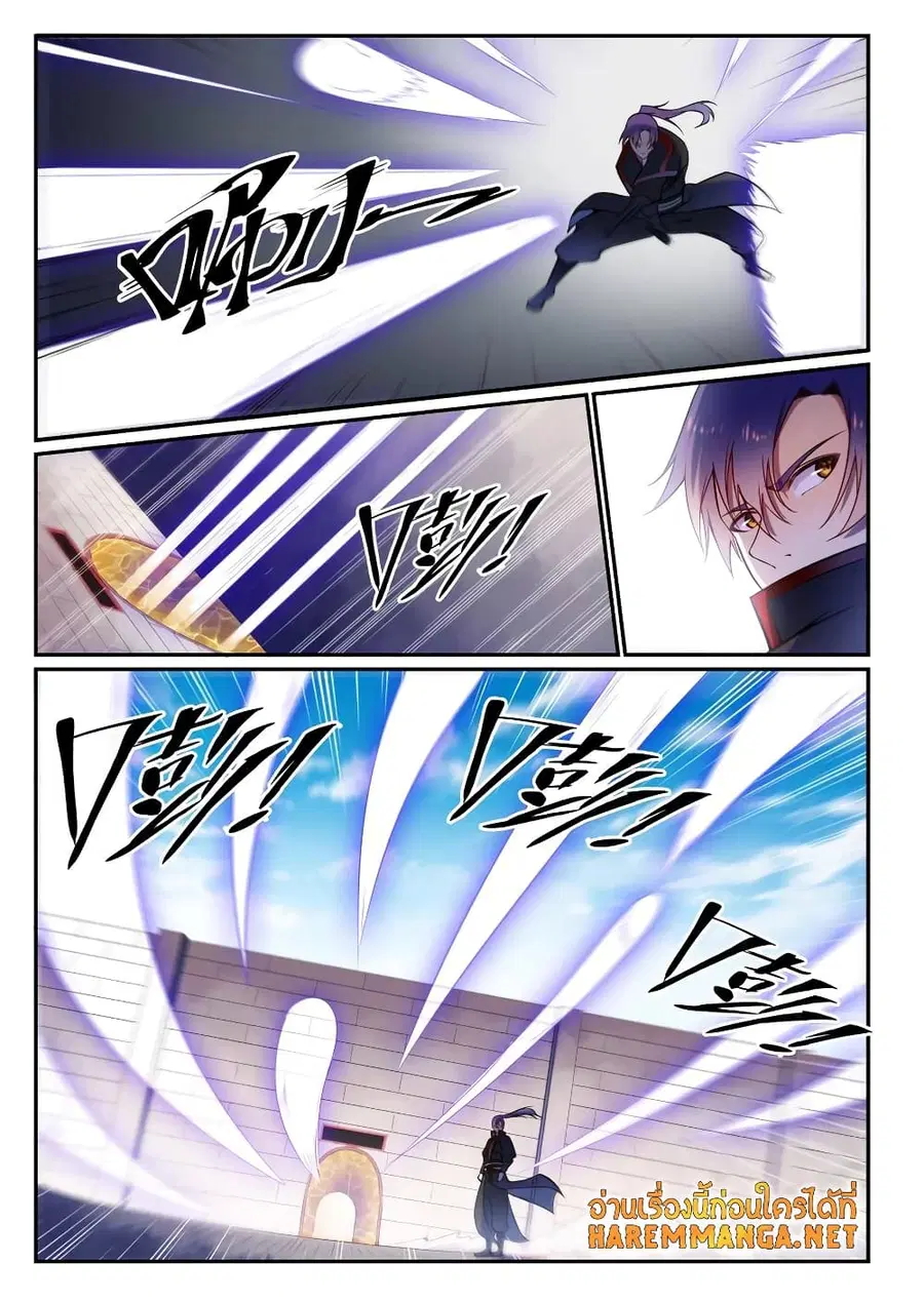 Bailian Chengshen ตอนที่ 604 หน้า 6