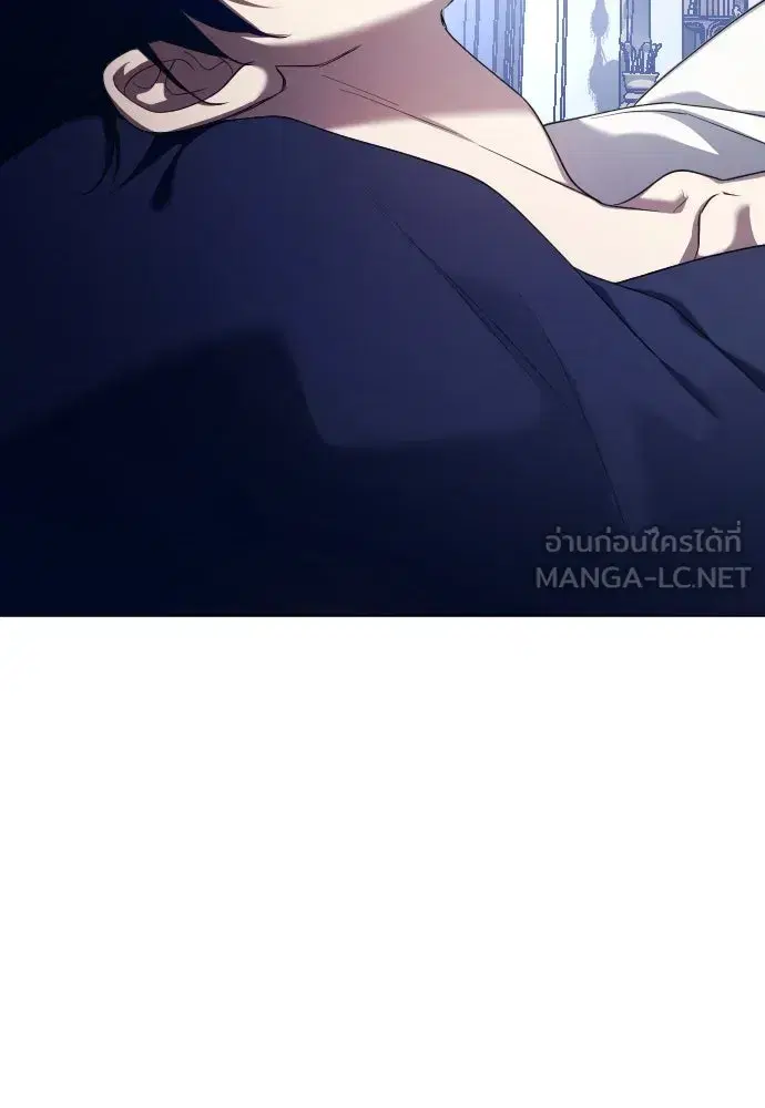 Your Throne ตอนที่ 243 หน้า 66
