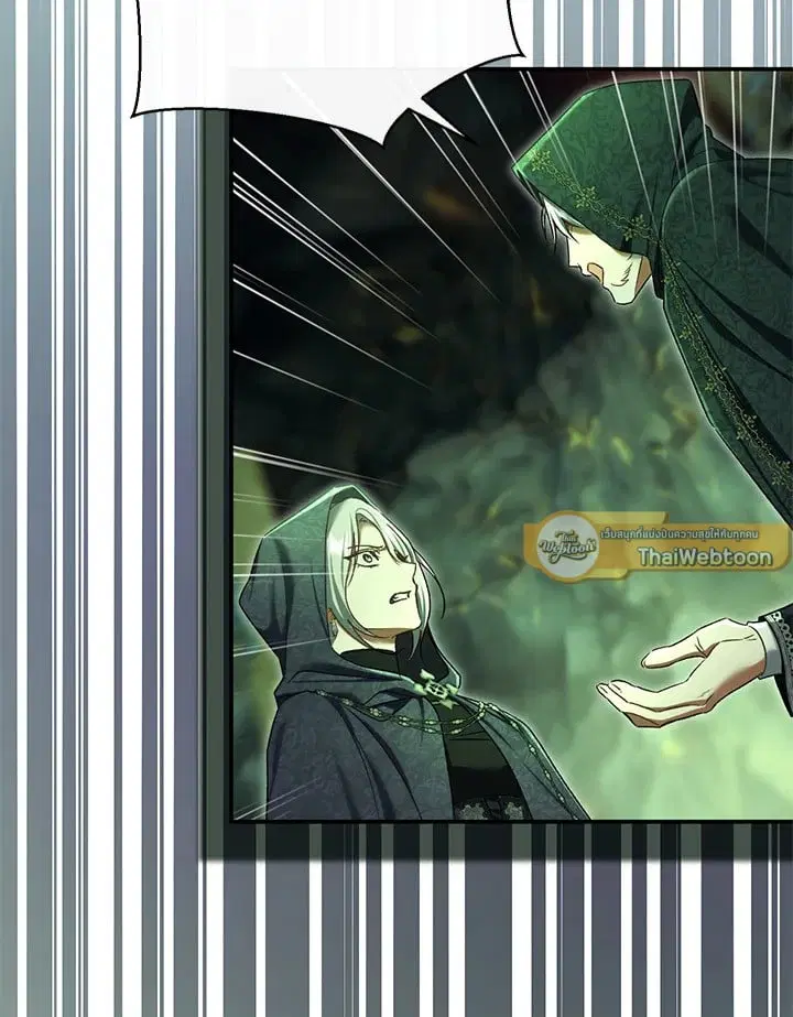 The Villain’s Match Is Too Perfect – คู่ดูตัวของนางร้ายเพอร์เฟกต์เกินไป ตอนที่ 82 หน้า 55