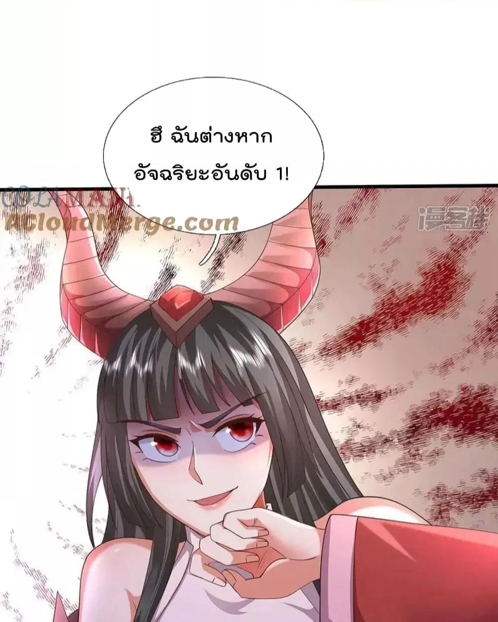 I’m the Great Immortal ตอนที่ 620 หน้า 26