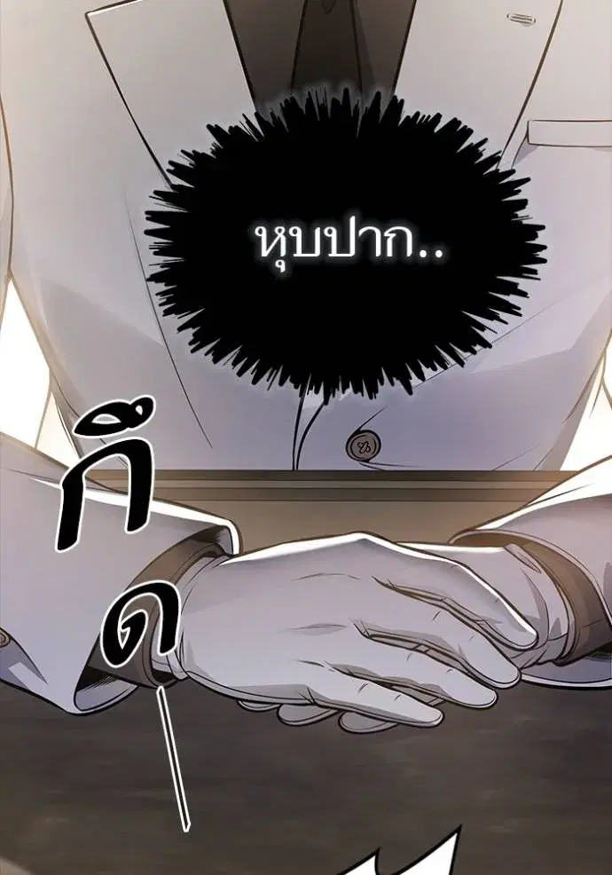 Tower of God ตอนที่ 640 หน้า 118