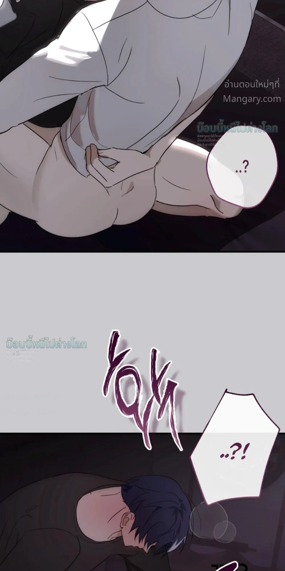 X-TEN – พิกัดรักสิบแต้ม ตอนที่ 12 หน้า 34