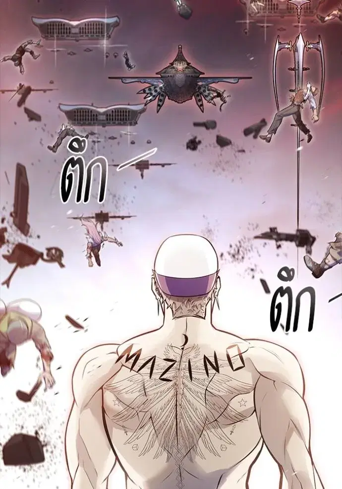 Tower of God ตอนที่ 641 หน้า 479