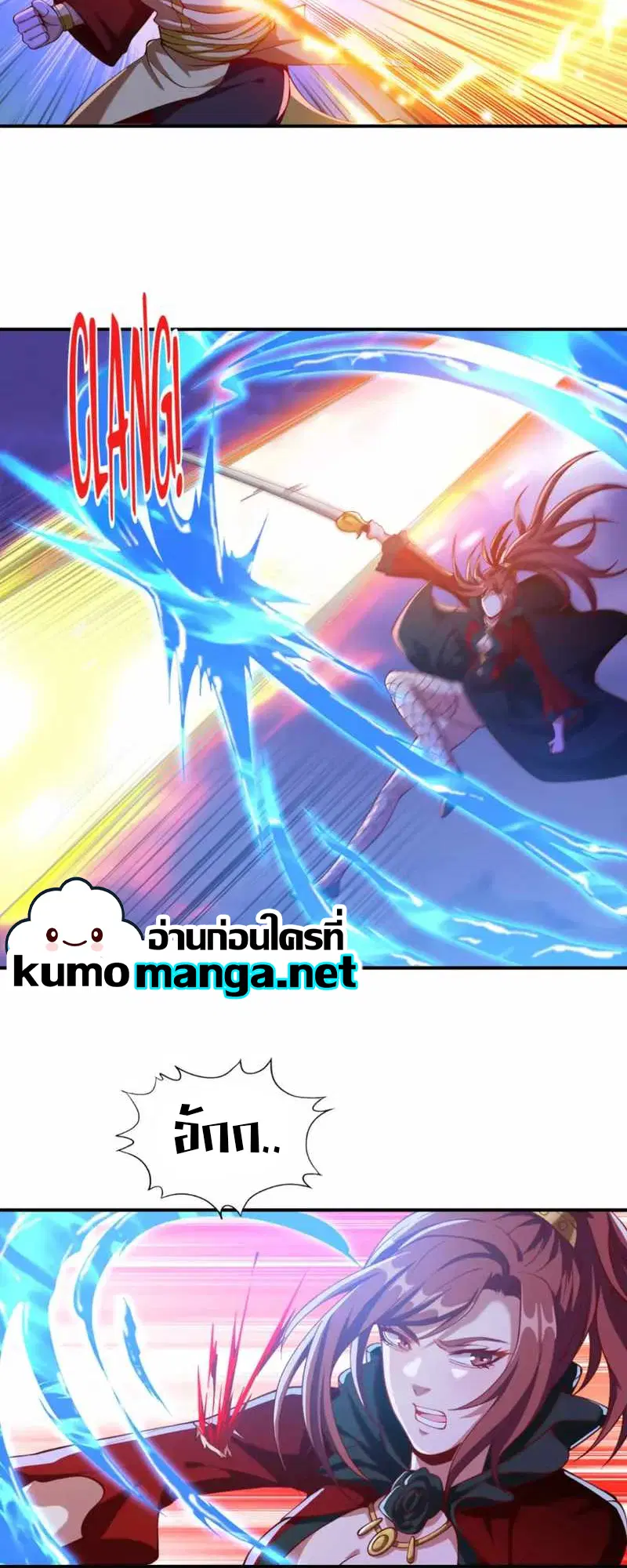 The Time of Rebirth ตอนที่ 149 หน้า 22