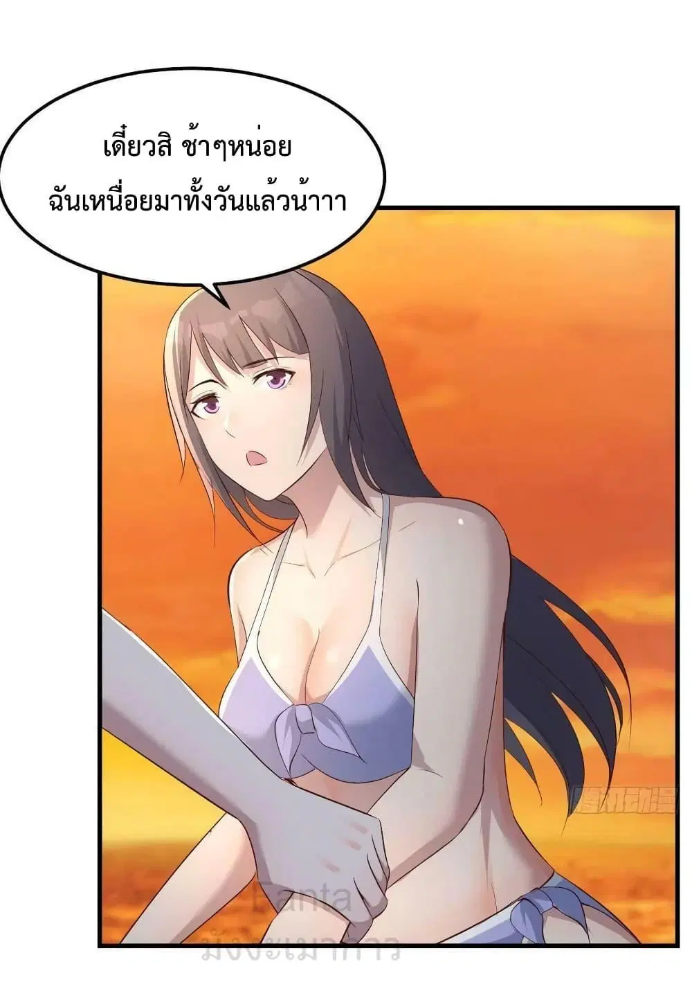 My Twin Girlfriends Loves Me So Much ตอนที่ 222 หน้า 11