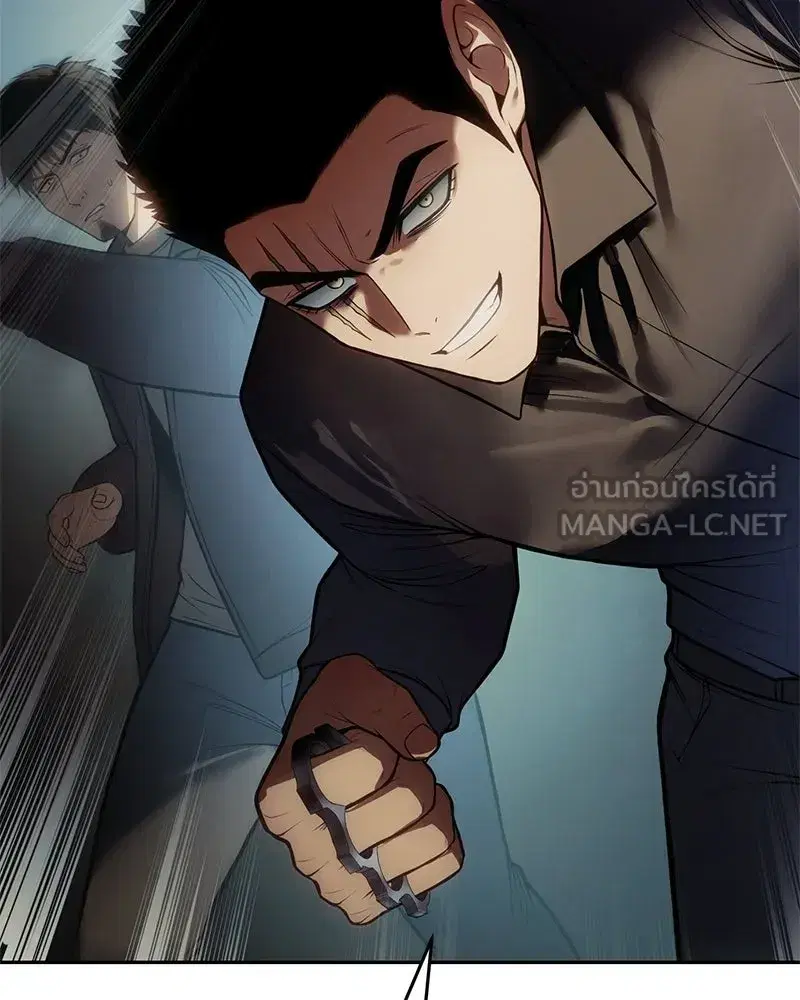 Baek XX ตอนที่ 169 หน้า 57
