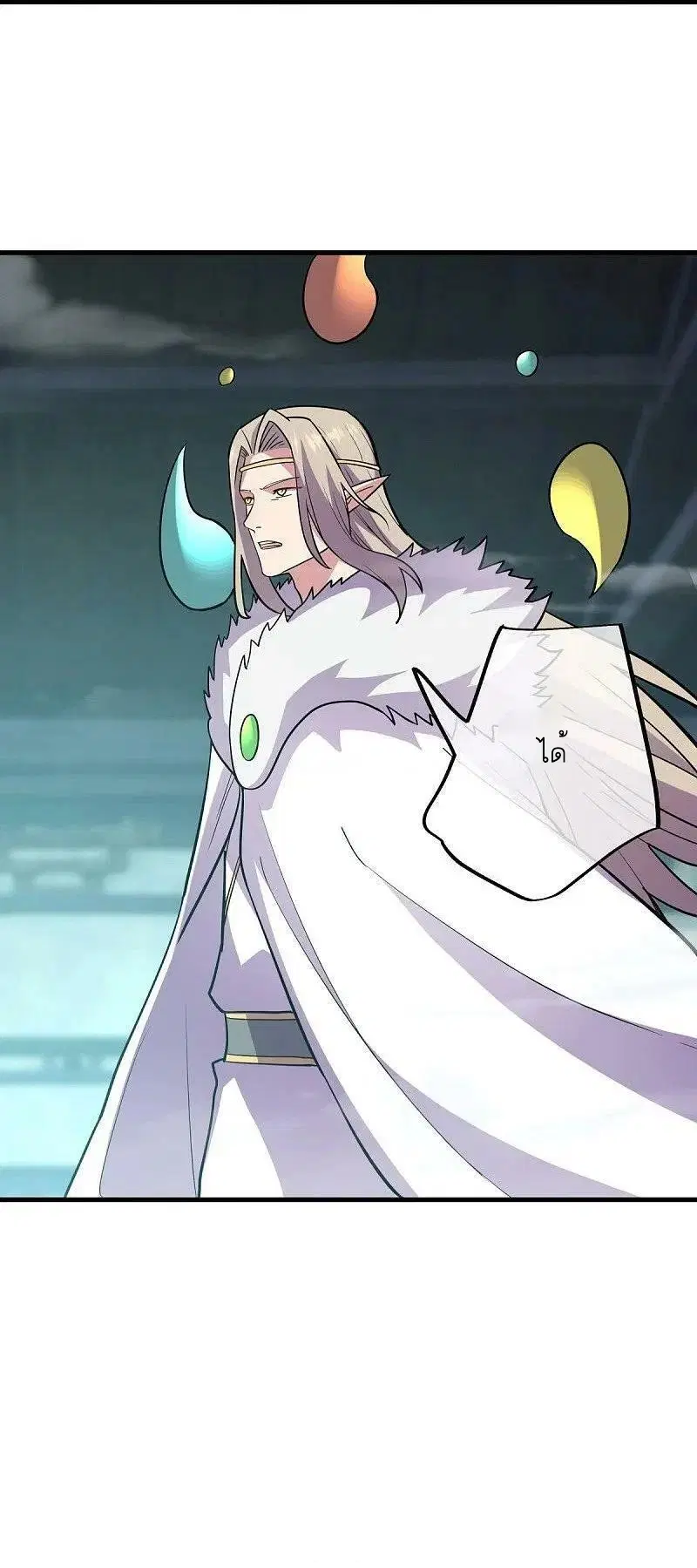 Peerless Battle Spirit ตอนที่ 569 หน้า 65