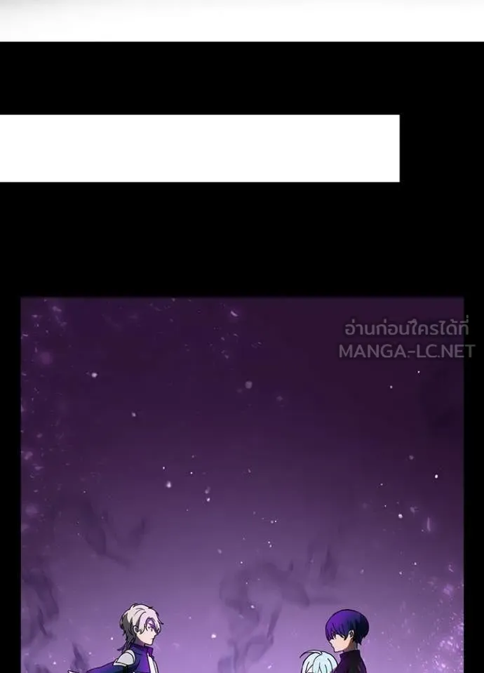 Hidden Class Gravity User เป้าหมายครั้งที่ 2 ต้องเป็นสุดยอดผู้แข็งแกร่งด้วยคลาสลับ ตอนที่ 59 หน้า 3