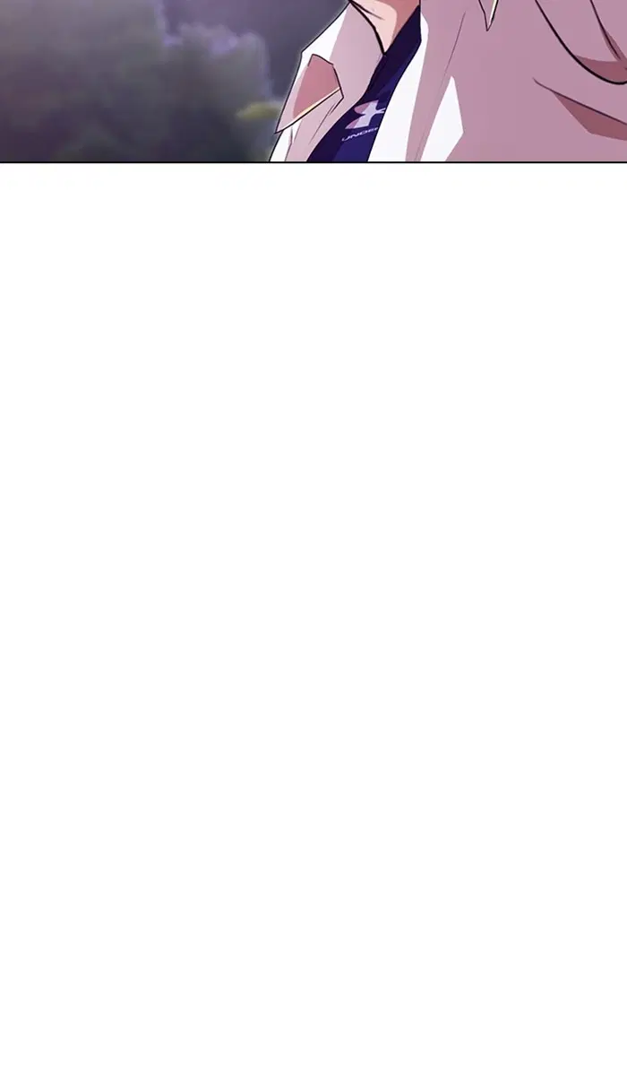 Random Chat ตอนที่ 89 หน้า 94
