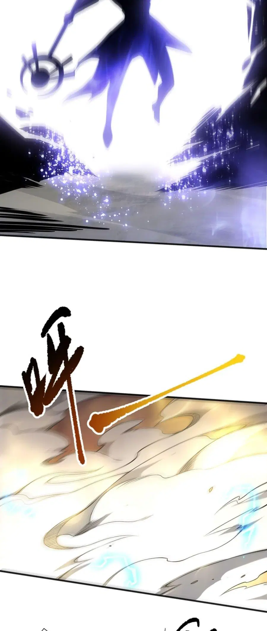 Necromancer King of The Scourge ตอนที่ 76 หน้า 5