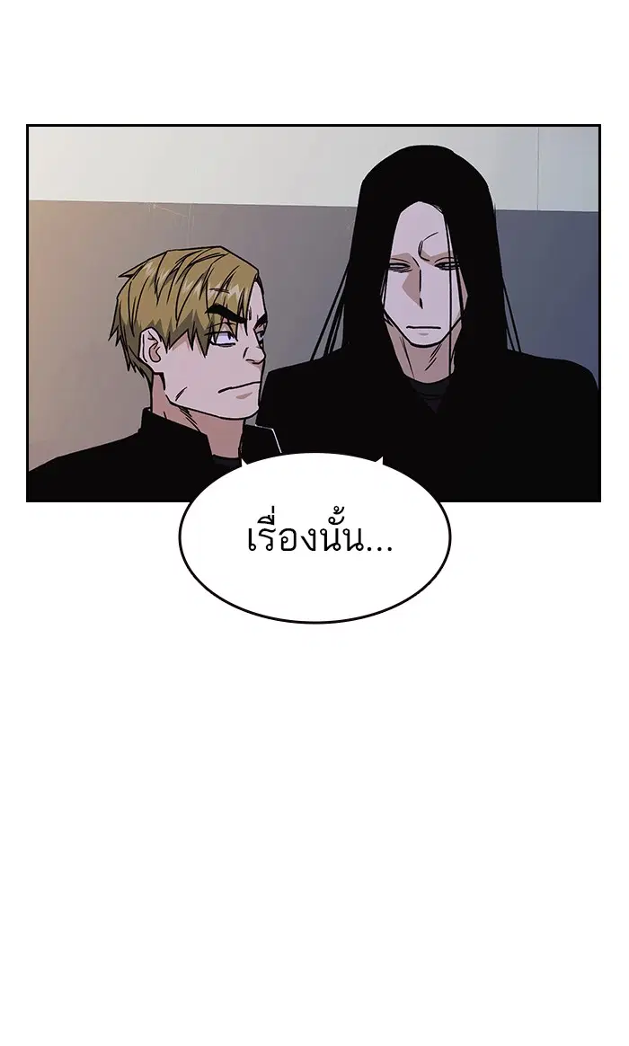 Study Group ตอนที่ 129 หน้า 67