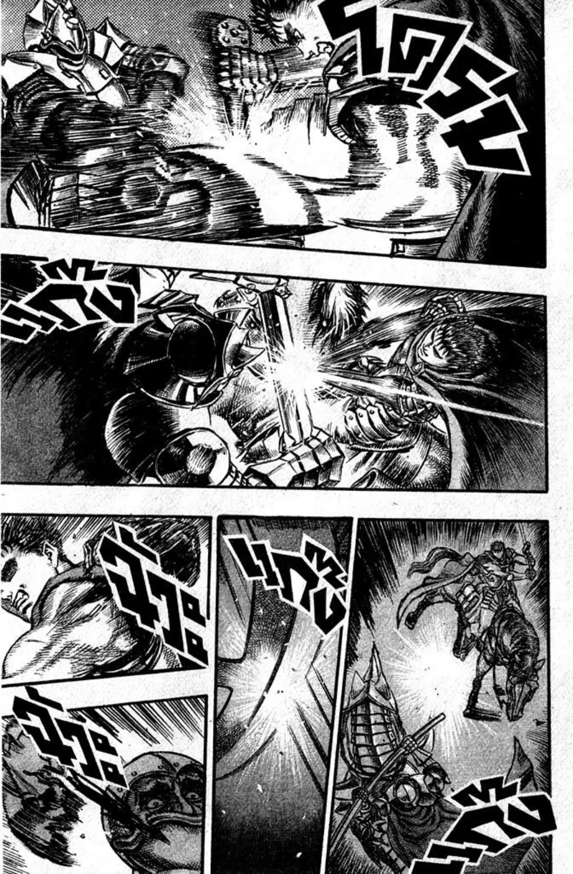 Berserk ตอนที่ 42 หน้า 10