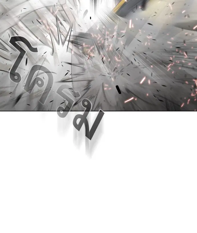 Superhuman Era ตอนที่ 22 หน้า 27