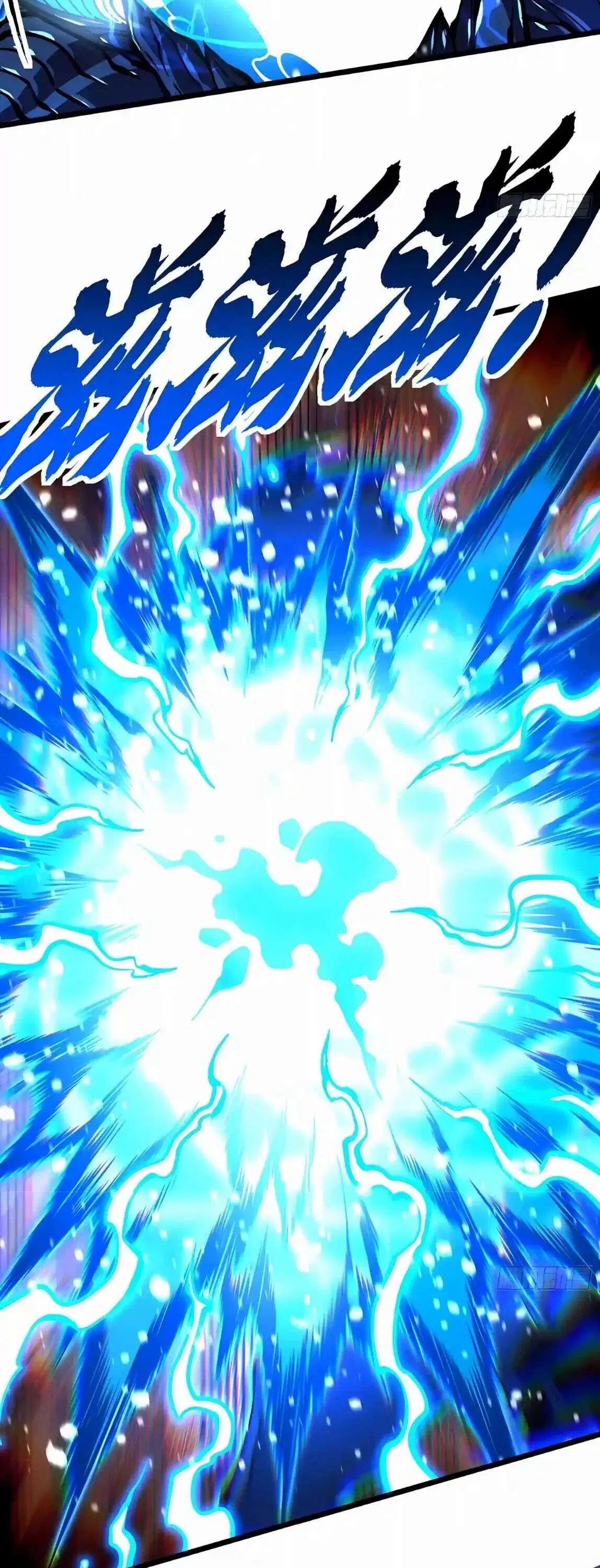 Martial Evolution: Start by Awakening the King of Monsters ตอนที่ 162 หน้า 23