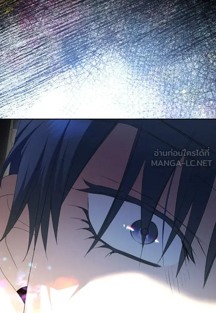 Your Throne ตอนที่ 188 หน้า 48