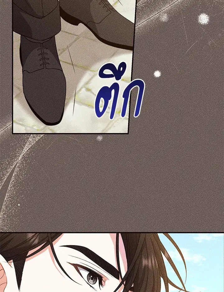 The Villain’s Match Is Too Perfect – คู่ดูตัวของนางร้ายเพอร์เฟกต์เกินไป ตอนที่ 7 หน้า 44