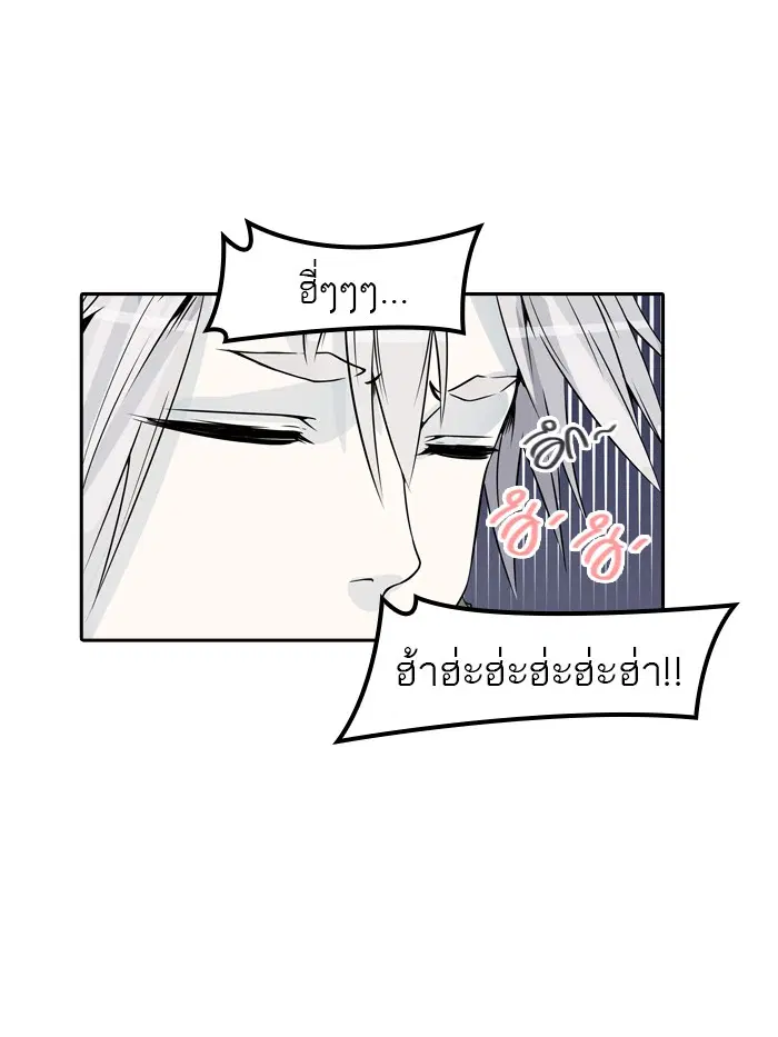 Tower of God ตอนที่ 400 หน้า 37