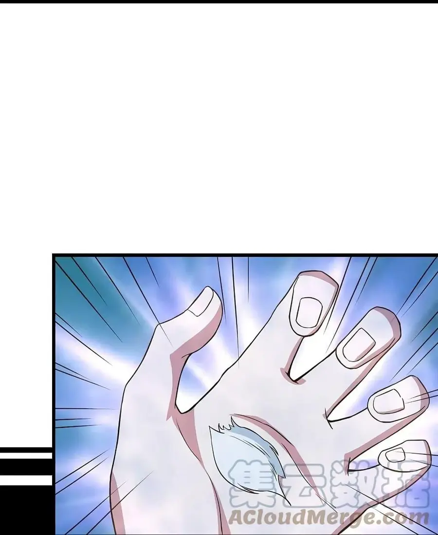 Matchless Emperor ตอนที่ 264 หน้า 12