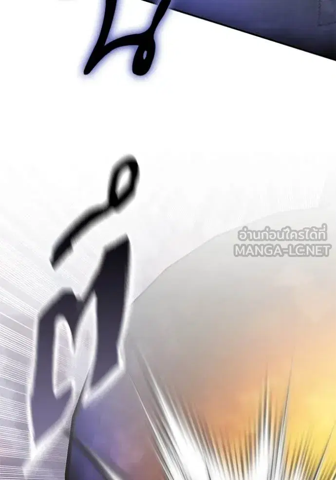 Return to Player ตอนที่ 196 หน้า 62