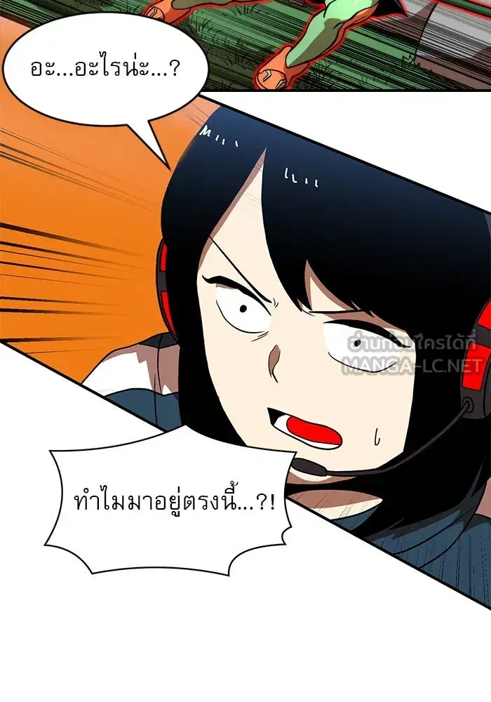 Double Click ตอนที่ 81 หน้า 108