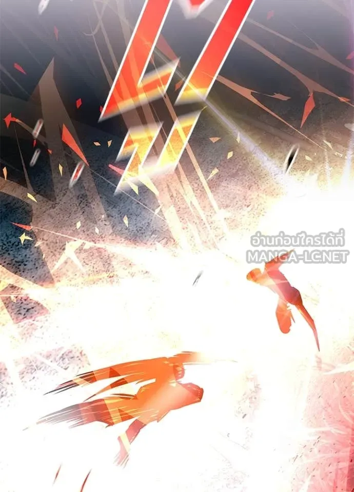 Villain to Kill ตอนที่ 202 หน้า 78