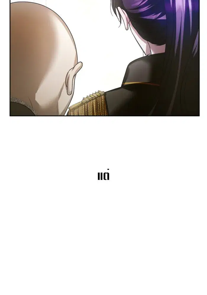 Your Throne ตอนที่ 117 หน้า 44