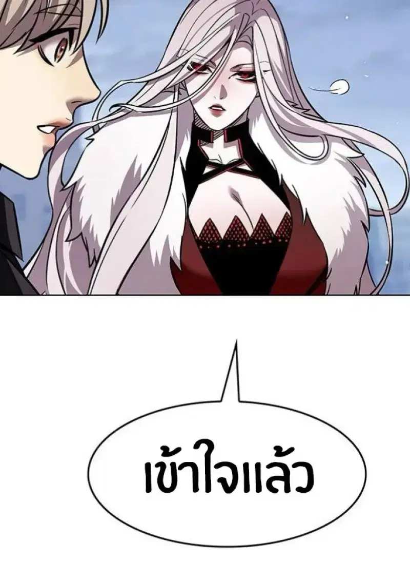 Eleceed ตอนที่ 391 หน้า 65