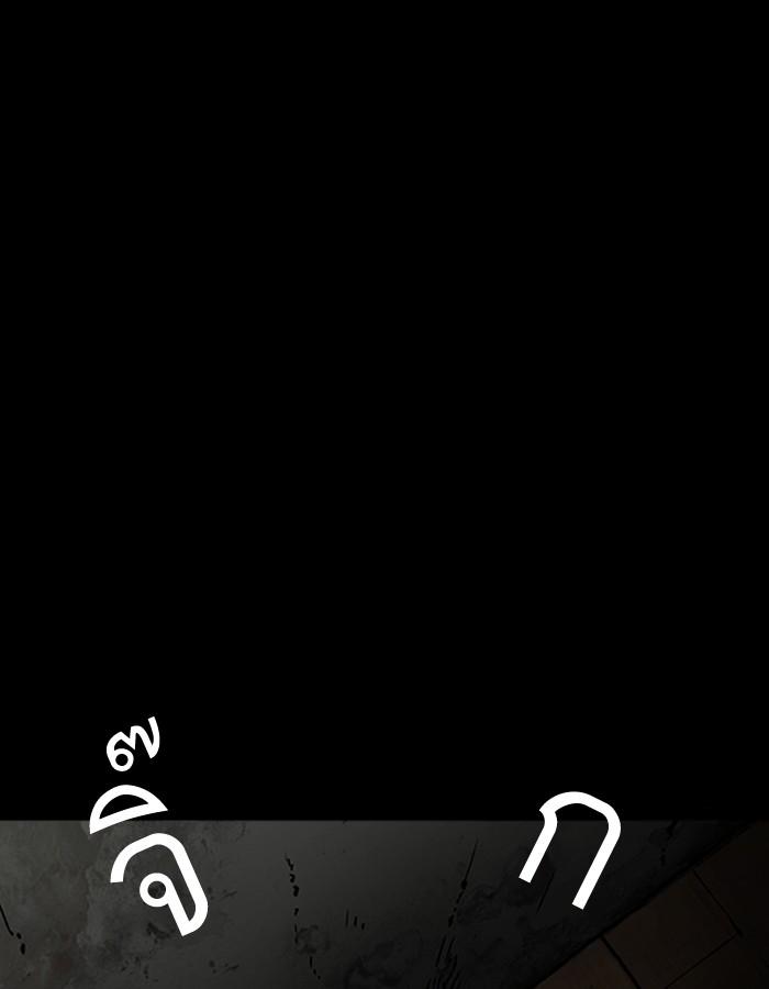 Lookism ตอนที่ 184 หน้า 156