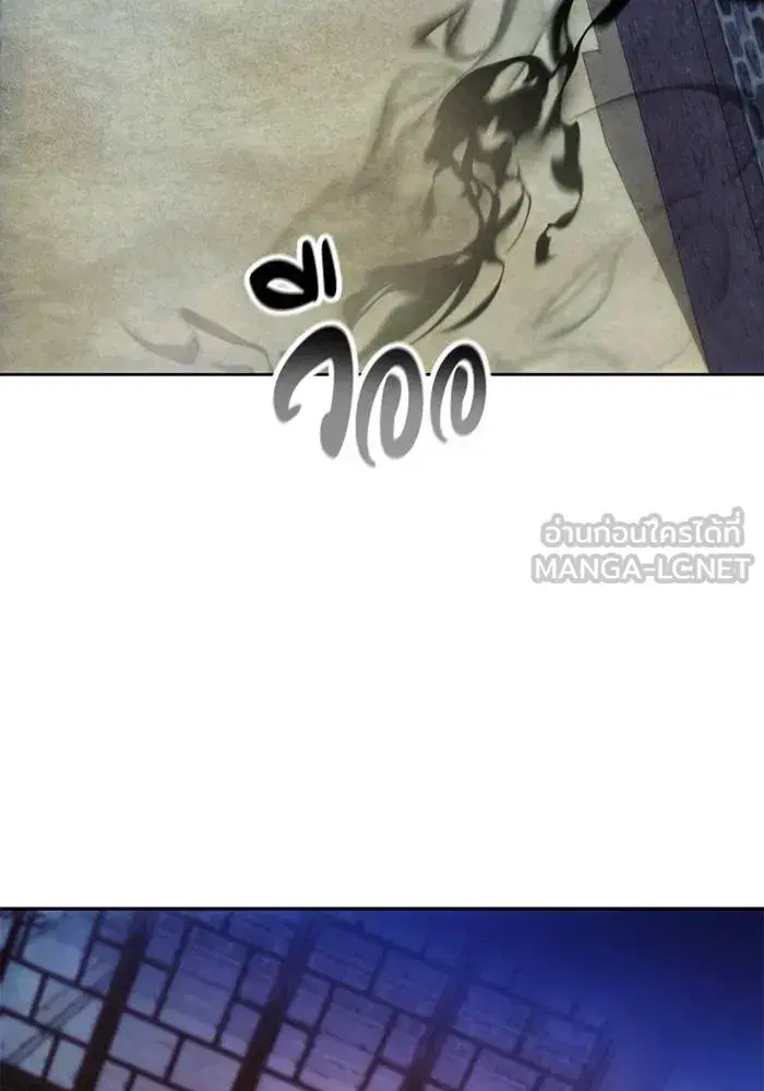 How to Live as a Villain ตอนที่ 104 หน้า 39