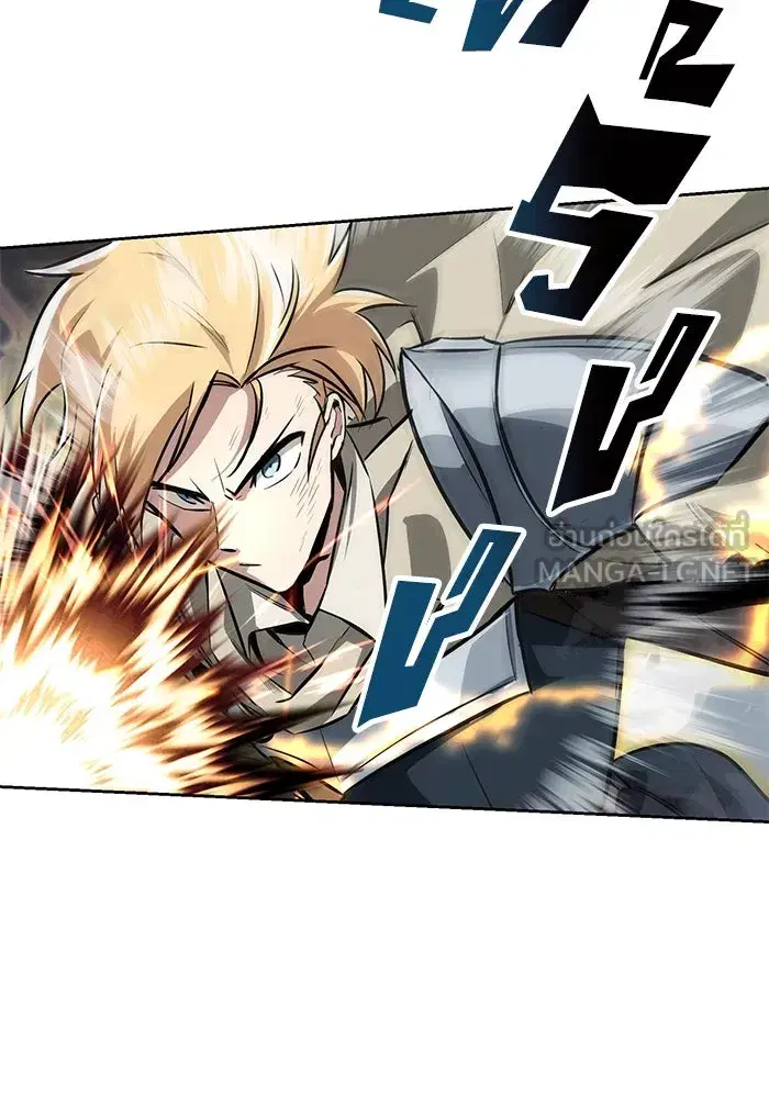The Lazy Lord Masters the Sword ตอนที่ 73 หน้า 45