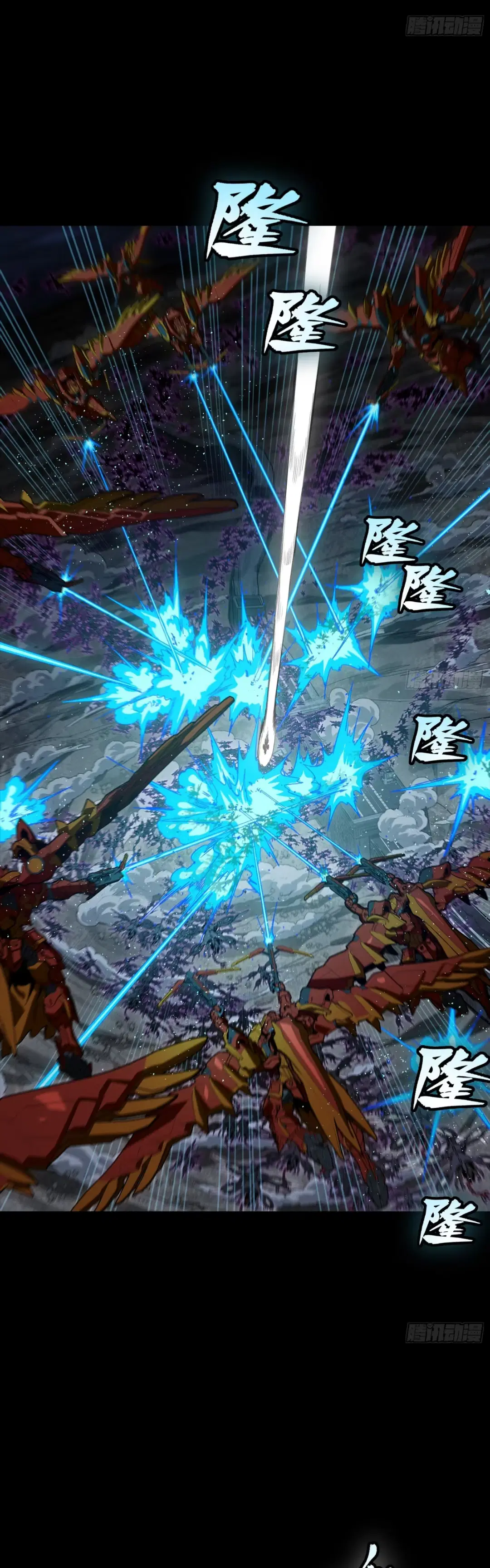 Legend of Star General ตอนที่ 264 หน้า 22