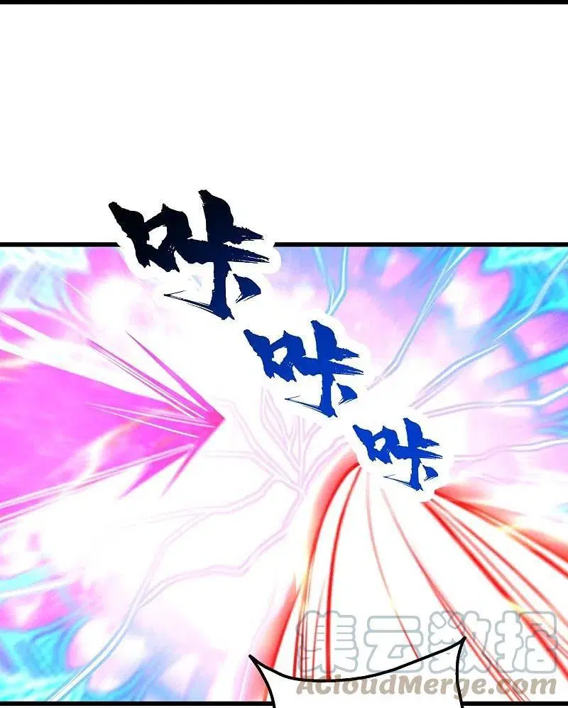 Matchless Emperor ตอนที่ 286 หน้า 13