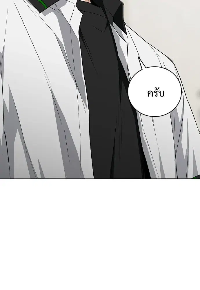 JAKDU ตอนที่ 91 หน้า 91