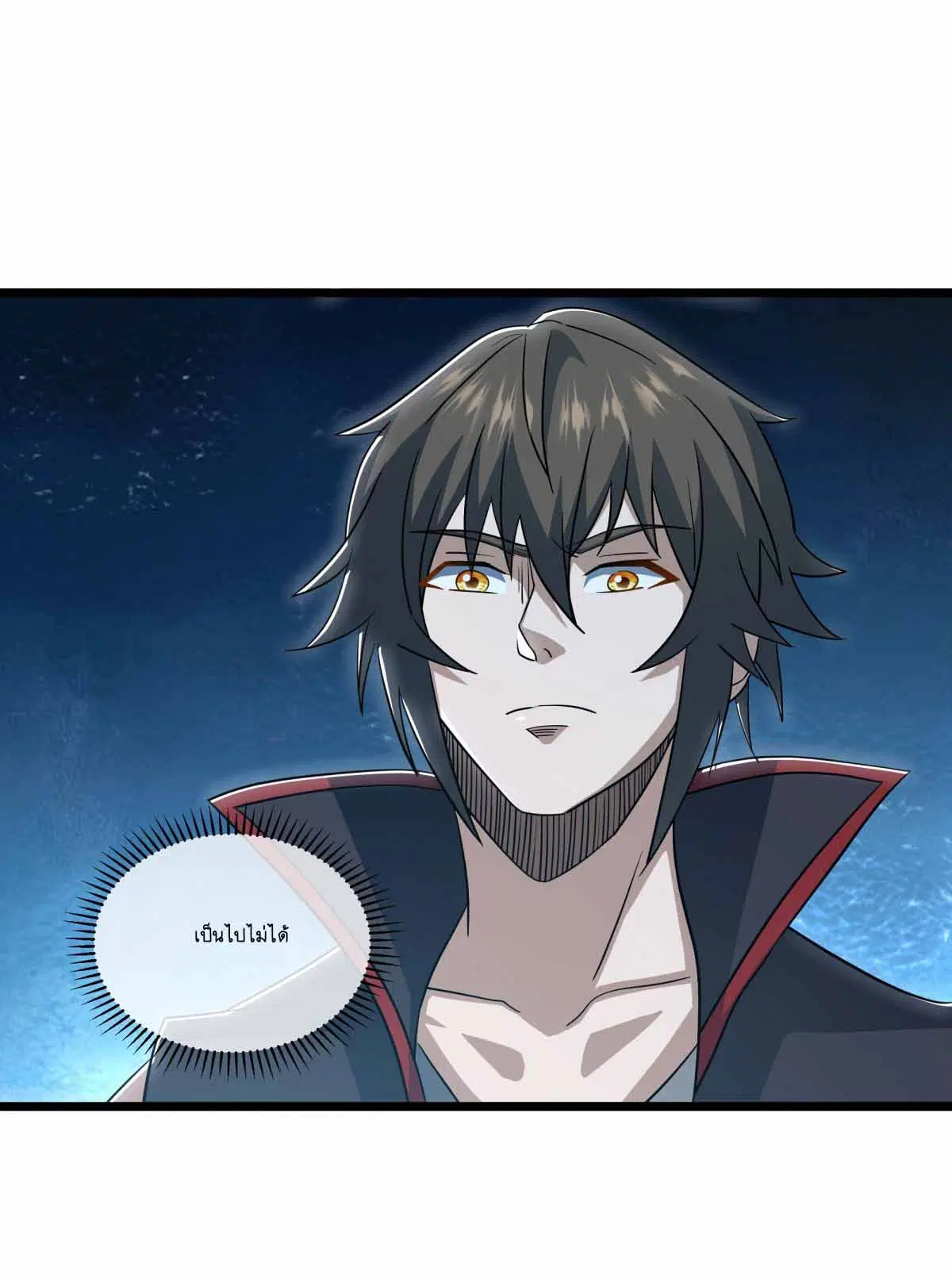 Peerless Battle Spirit ตอนที่ 677 หน้า 49