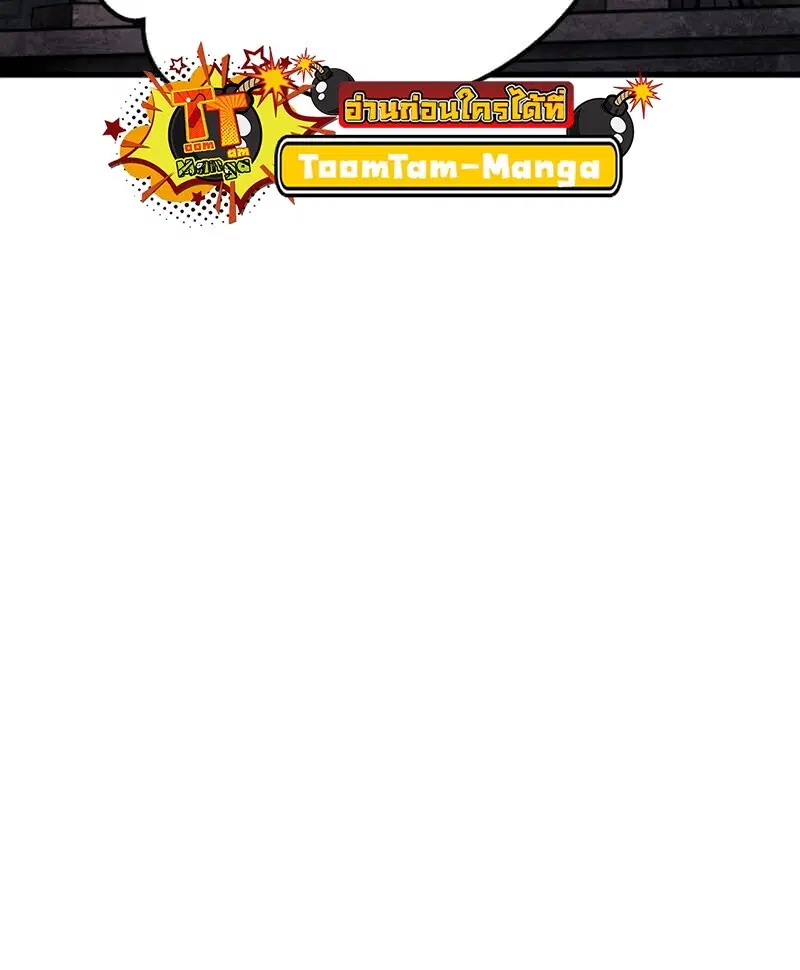 Survival Of Blade King ตอนที่ 219 หน้า 25